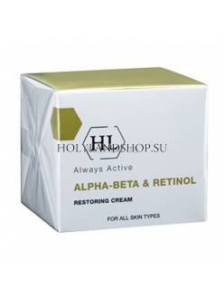 Holy Land Alpha Beta Retinol Brightening Mask 250ml